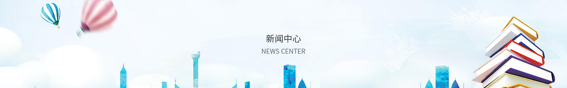 晒码汇